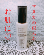 𖧷𖧷𖧷⁡山田養蜂場さんのマヌカハニー エッセンスジェルをモニターさせていただいています(*^◯^*)💗⁡⁡こちらはこれ一本で⁡化粧水・美容液・乳液・クリーム・パックの５役を担ってくれる、&hellip;のInstagram画像