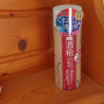 モニターします！付けたらしっとりしていて、酒粕成分が良き🙆&zwj;♀️キメが良くなりそうです🤭#pdc #ワフードメイド #酒粕しっとり化粧水 #化粧水 #くすみ #透明感 #乾燥 #酒粕美容 &hellip;のInstagram画像