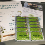中だるみしまくってむしろリバウンドしてた私に喝を入れてくれた救世主#玄米酵素 #ハイゲンキ #ハイゲンキスピルリナ #スピルリナ #プチ断食 #ファスティング #monipla #genmai&hellip;のInstagram画像