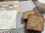 できることからエコアクション！地球にもやさしいみつろうラップ&nbsp;久しぶりにバナナケーキ作りました。今回はきび砂糖使ったので色も少し濃い目。しっとりと美味しくできました😄ケーキを食べきれ&hellip;のInstagram画像