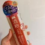 酒粕化粧水をお試しさせていただきましたら🤗酒粕？匂いとか独特なのかなと思ったけどそんなこと全然なく！😂少しとろみのある濃厚そうな化粧水で肌に吸い込む感じ☺️👏👏コスパも良くて肌に合って&hellip;のInstagram画像