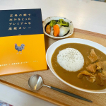 ⁡鯛の出汁で作られたカレー🍛💕⁡モニターで頂きました♪⁡長崎五島列島産の真鯛の出汁と高級食材を使用したカレー。地鶏🐔⁡一箱なんと&yen;1080円✨高級すぎる〜😋&hellip;のInstagram画像