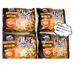 株式会社 キンレイ　お水がいらない　札幌味噌ラーメンを子供と一緒に作って食べました✨　...札幌で定番の『味噌ラーメン』✨キンレイさんがラーメンデータバンクさん監修のもとに商品化された&hellip;のInstagram画像