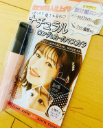 ピメル パーフェクトロング＆カールマスカラ#ピメル #pmel #パーフェクトロングアンドカールマスカラ #プチプラコスメ #マスカラ #monipla #pdc_fanのInstagram画像