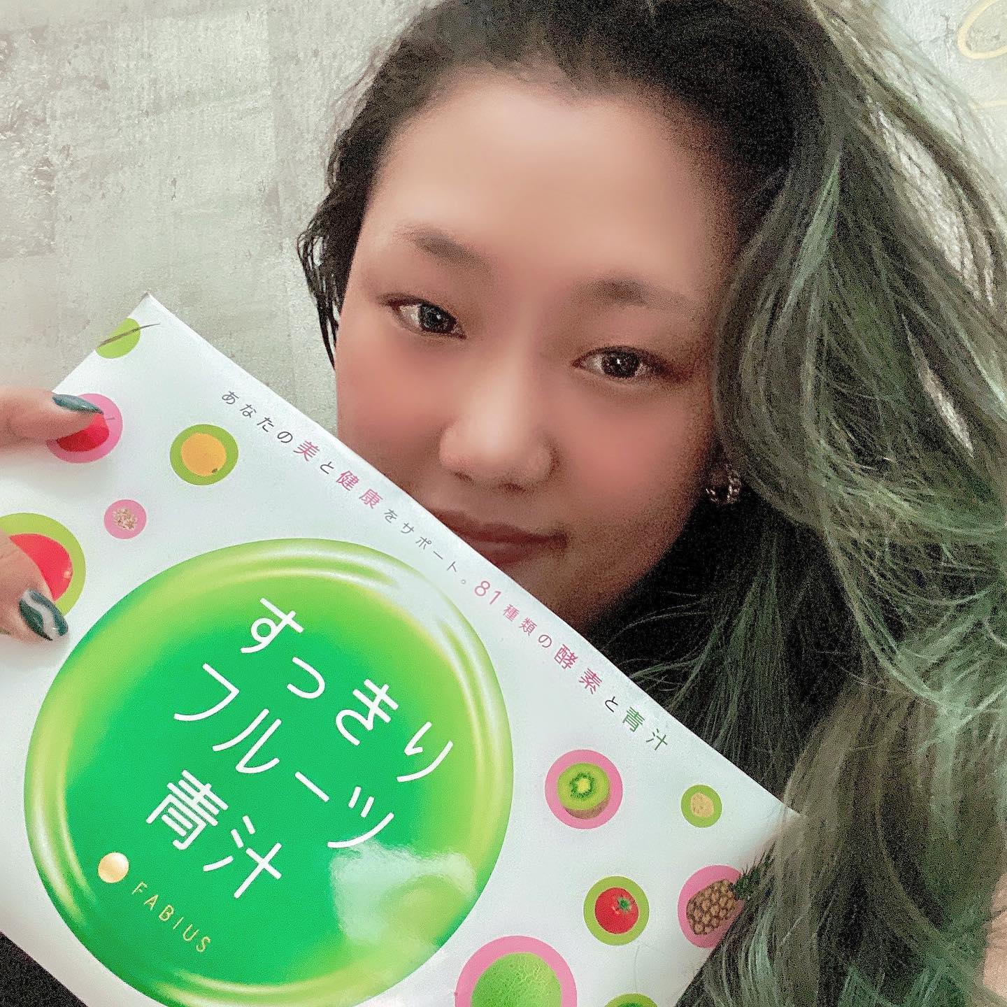 ＊すっきりフルーツ青汁＊ Amazon | すっきりフルーツ青汁 30包入 2個セット [ 81種類の酵素