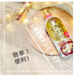 夕飯、何か一品足りないなーと思ってさっと作ったお味噌汁。子どもたちも「美味しい〜!」と喜んでくれたよ。⁡だし香る鮮度みそは、お湯に溶かすだけだから忙しい日にも簡単にお味噌汁ができち&hellip;のInstagram画像