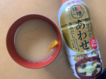 かぼちゃと玉ねぎの味噌汁。液体みそ離乳食、幼児食ように薄めに作った味噌汁を大人が飲む時に液体みそを足したりして、我が家ではパック味噌とダブル使いしています。今回、だし香る鮮度みその&hellip;のInstagram画像