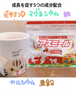 お試しさせて頂いたのは\明日を夢見るアスリートを育てる/⚽🎽⛳️ アスミール🚴&zwj;♀️⚾️🕺.食べも物の好き嫌いがあったり普段の食事だけでバランスよく栄養を取る事は難しく悩んでいました。#&hellip;のInstagram画像