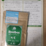 タイガーさんのオーガニック生葉（ナマハ）ルイボスティー モニター当選しましたほっと一息つくときに最高です。#タイガールイボスティー #ルイボスティー #生葉ルイボスティー #オーガニッ&hellip;のInstagram画像