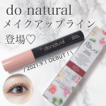 ♡⁡瞬きするほど色っぽい♡まつげ際立つサスティナブルマスカラ！⁡\ ドゥーナチュラル  センシュアル マスカラ /⁡⁡まつげ一本一本をきれいにセパレートし、繊細で美&hellip;のInstagram画像