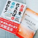 昨日辺りから頭痛持ちの人はダルさ、きそうな予感、頭痛きてるのでは？わたしは予防薬を飲んでいるから、頭痛はしないけど、肩と首辺りにダルさ、重さがあって、飲んでなかったら頭痛してるだろうなといった感じ&hellip;のInstagram画像