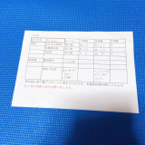 「慣れてきました」の画像（1枚目）