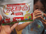 \成長応援！/食べてるし動いてるけど学年でも１・２争うほど小さい長女(&acute;･ｪ･｀)本人も「大きくなりたい！」って牛乳たくさん飲んでるからサポートしてあげたい親心で#&hellip;のInstagram画像
