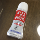 口コミ記事「『オリゴのおかげ』」の画像