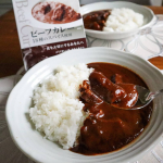 本日のお昼ご飯は、ホテル気分なカレー🍛@nakato_finefoods 様の麻布十番シリーズ ビーフカレー です✨大きな牛肉の塊がごろごろ入ってる！この牛肉、繊維がホロホロ崩&hellip;のInstagram画像