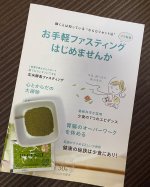 softm15.玄米酵素のハイゲンキスピルリナをお試しさせていただきました！産後一時期は痩せたものの1年が経ちどんどん太っていく😱そんな時の救世主&hellip;かな？笑私は毎朝☀️玄米酵素3袋とたっ&hellip;のInstagram画像