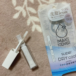 MAKE COVER スーパードライコートを使ってみました✨スキンケア後テカリの気になるTゾーンに化粧下地として、化粧直しとしても使える万能なお品です⭐︎⭐︎塗った瞬間はみずみずしく、お肌に伸ば&hellip;のInstagram画像