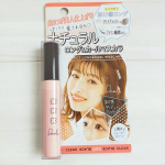 pdc様のピメル　パーフェクトロング&カールマスカラを使わせて頂きました🧡長さがしっかり出てカール力もしっかりあり、その上ダマになりにくい！そのおかげで『theマスカラ&hellip;のInstagram画像