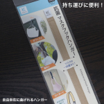 マスクの居場所確保！株式会社KAWAGUCHI様(@kwgc_inc )の｢抗菌 マスクフックハンガー｣のご紹介です(⑅&bull;ᴗ&bull;⑅)◜..&deg;♡.このご時世マスクは必需品でもでも食事中や他&hellip;のInstagram画像
