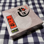 .こんにちは、ひめこです。(*^▽^*).今回は、川辺食品さんの「幻の梅450g」(ギフト仕様)」です。.最初に持った時にずっしりと重くて、パッケージを開けたら大粒の梅がぎっしり。&hellip;のInstagram画像