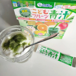 *スクスクのっぽくん@sukusukunoppokun のこどもフルーツ青汁モニター当選したのですが水割りは子ども達にあまり評判が良くなく💦プレーンのヨーグルトにか&hellip;のInstagram画像