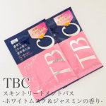 🛀TBCスキントリートメントバス-ホワイトムスク＆ジャスミンの香り- TBCボディコースの『セルウォーミング*』から着想を得て開発された入浴料🛀(*ヒートマットで全身を包みこみ、発汗促&hellip;のInstagram画像