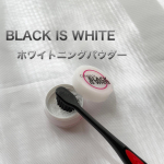 『 クラプロックス ブラックイズホワイト 』粉歯みがきを試してみました✨汚れ、黄ばみ、歯石、歯垢の沈着を防ぎ歯本来の白さを取り戻す「カーボン」入りのホワイトニングパウダーです。&hellip;のInstagram画像