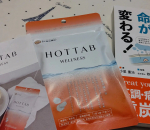 炭酸泉ホットタブをモニター使用しました。形はよくある入浴剤タブレットですが、硬い！硬いのでゆっくりと溶ける感じです。重炭酸が溶けたぬるめのお湯に15分以上浸かると血行がよくなるそうです。こ&hellip;のInstagram画像