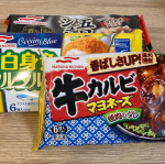 マルハニチロの冷凍食品人気ジャッジ番組で合格をもらった冷凍食品を食べました♪♪五目シュウマイ　香りと旨味白身魚のタルタルソース牛カルビマヨネーズどれもおいしい♡♡合格が&hellip;のInstagram画像