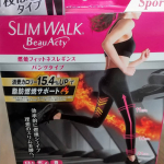 モニプラファンブログで燃焼フィットネスレギンスパンツタイプ当選しました🤗1枚履き可能なので、これだけ履けば良いのは楽です♪骨盤サポート設計なので、お腹までキュッと支えてくれるのも嬉しい♡&hellip;のInstagram画像