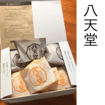 くりーむたまらない🌝八天堂くりーむパン🌼まるいフォルム🌼中身のクリームたっぷり🌼味が楽しめる駅中などで見たことがある八天堂🌿通販でも購入可能なんです🌝&hellip;のInstagram画像