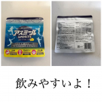 アスミールSPORTSを飲んでみまし♡スプーンすりきり2杯を水100mlに溶かすだけで簡単に出来上がります✨✨アスミールSPORTSは プロテインよりも4倍早く必須アミノ酸を効率的に吸収してくれ、クエ&hellip;のInstagram画像