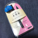 キングダム　リキッドアイライナーWPを使ってます♪キングダム　リキッドアイライナーWPポイント1、美発色で瞳キレイに見せる。独自開発！鮮やかに発色する《DEEPカラーピグメント》配合。ポイ&hellip;のInstagram画像
