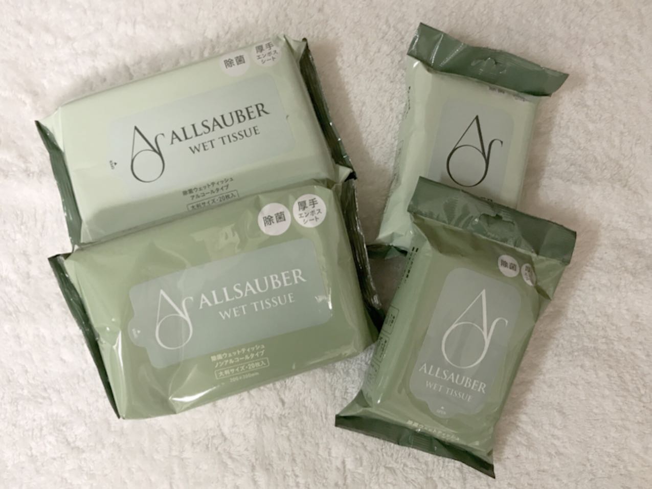 口コミ投稿：アルザウバー 除菌ウェットティッシュ♡携帯用&厚手・大判サイズです。エンボスシート…