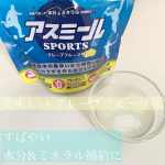 ️🤸&zwj;♂️スポーツを頑張る子供に💪素早い水分補給𓂃𓈒𓏸最近、我が家の次女さん、毎日のように家で側転していました🤸&zwj;♂️笑呼吸のように側転していてバク転出来るんじ&hellip;のInstagram画像