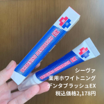 ────────────シーヴァ薬用ホワイトニング　デンタブラッシュEX税込価格2,178円────────────【商品説明】▶︎リニューアル発売▶︎いつもの歯みがき&hellip;のInstagram画像