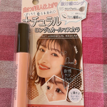 pdc様のピメル パーフェクトロング＆カールマスカラをモニターさせていただきました。○クリアなブラックベースの液は、自まつげになじみ、ナチュラル感のあるブラウンの繊維がまつげの長さをプラス。&hellip;のInstagram画像