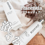 &nabla;浴びるプラセンタ⁉️高濃度プラセンタ50%以上配合✨☑️プランティアプラセンタ＋ティアラ【いつまでも輝き続けたい】あなたのために美しい肌に必要な美容成分を豊富&hellip;のInstagram画像