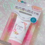 &hearts;&hearts;&hearts;...ピディット　毛穴落ち化粧下地￥1,430. LDKにてA評価獲得した毛穴落ち防止下地。長時間メイクをキープしてくれるのでマスクメイクにぴったり😷🌼値段も&hellip;のInstagram画像