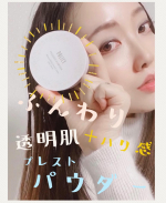 #ポリシープレストパウダー で粉っぽさは残さず輝きプラス✨⁡肌への&ldquo;優しさ&rdquo;と&ldquo;結果&rdquo;を兼ね備えた【天然力スキンケア】のポリシー化粧品🍀ブラシでサッと塗るだけの#ハイライト用フェイスパ&hellip;のInstagram画像