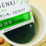 こんにちは！スピルリナ入り玄米酵素サプリ　玄米酵素ハイ・ゲンキ スピルリナを試しています！米・胚芽・表皮を麹菌によって発酵させた、消化のよい食品だそうです。使いやすいパッケージで、水に溶かしただけでも&hellip;のInstagram画像