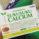 プロテイン飲め飲めいってるのに「不味い！」って飲まないけどスクスクは美味しいみたい🐻🍪同じココア味なのにな？？朝起きた瞬間と学校から帰ってすぐ言わなくても飲んでるけどこれもしか&hellip;のInstagram画像