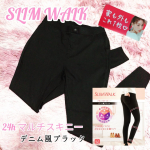 おそとでも、おうちでもSLIM WALK(@slimwalk_pip)『24h マルチスキニー』&middot;使い方はあなた次第！&middot;マルチに美脚ケアでき、24時間好きな時に履けるスキニ&hellip;のInstagram画像