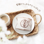 朝食が待ち遠しくなる、八天堂のくりーむパン🍞はじめて食べた時はあまりの柔らかさとおいしさに衝撃を受けた八天堂のくりーむパンが、冷凍でおいしく食べられるようになりました✨冷蔵庫で24時間&hellip;のInstagram画像