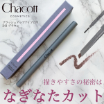 ♡𓈒𓂂𓂃◌𓈒𓐍⁡⁡\ 映えるメイクアップ /⁡⁡⁡皆さん苦労されているであろうあのパーツ⚆⚆これを使ったらどうなる？⁡⁡________________&hellip;のInstagram画像