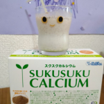 スクスクのっぽくん！美味しくておかわり〜と言われました！牛乳に混ぜて飲んだら美味しかったみたい！栄養不足も気になるし、背が低めなのも気になっていたので、成長期に必要なカルシウム&hellip;のInstagram画像