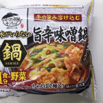 【簡単につくれて、パパも喜ぶ、お水がいらない鍋　旨辛味噌鍋】なべやき屋キンレイさまからご提供いただき「お水がいらない鍋　旨辛味噌鍋」をお試しさせていただきました。ありがとうございま&hellip;のInstagram画像