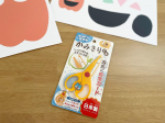 2歳から使える幼児用はさみ✄"かみきりくん"をお試しさせて頂きました。◇安心の日本製◇こどもの手にぴったりのサイズ110㎜◇刃先はプラスチックで丸く覆い安全◇刃の部分も安全ガード付きで怪我&hellip;のInstagram画像