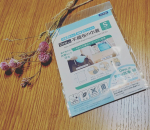 『Dew (R) 使用 不織布の巾着 S』銅の力で優れた抗菌・防カビ効果があるDew (R)を使用した不織布の巾着。軽くてやわらかい不織布は、衣類などを包むように収納でき、菌や埃から守りま&hellip;のInstagram画像