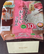 おこめ券というのがあるなんて初めて知り、早速使わせていただきました😍✨おこめ券って、お米5kgとかそういうのじゃなきゃダメなのかなと思ったら、保存用のお米にも使えるんです‼️ 便利です&hellip;のInstagram画像